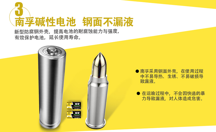 南孚(NANFU)2号碱性电池2粒 大号电池 适用于收音机/...-京东