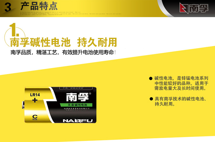 南孚(NANFU)2号碱性电池2粒 大号电池 适用于收音机/...-京东