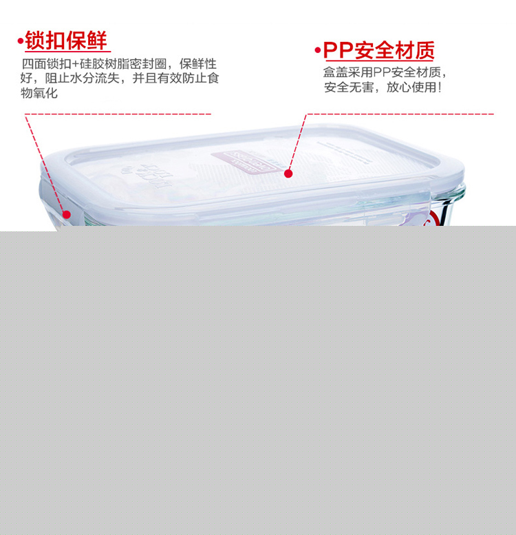 乐扣乐扣 玻璃保鲜盒三件套 微波炉饭盒密封便当盒玻璃碗 LLG431*2+428C(分隔型）赠英伦格子包*1-京东