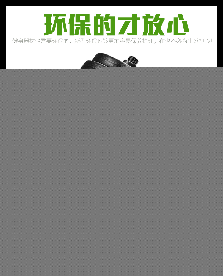 华亚 HUAYA 环保哑铃30kg可拆卸调节 家用健身器材-京东