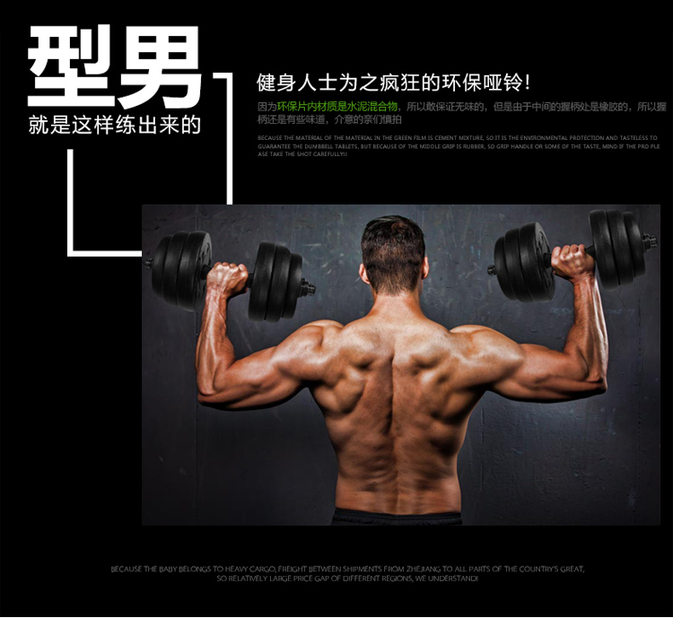 华亚 HUAYA 环保哑铃30kg可拆卸调节 家用健身器材-京东