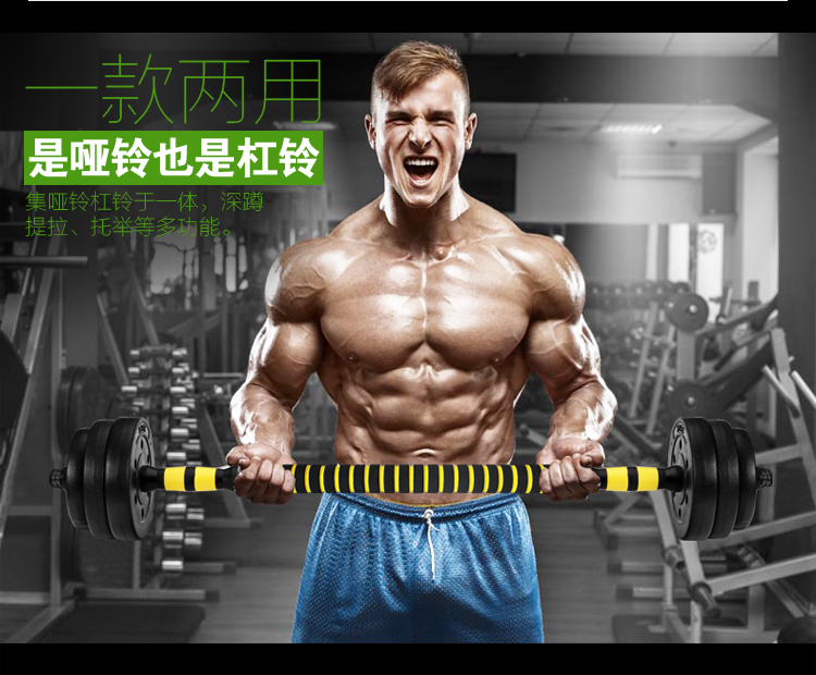 华亚 HUAYA 环保哑铃30kg可拆卸调节 家用健身器材-京东
