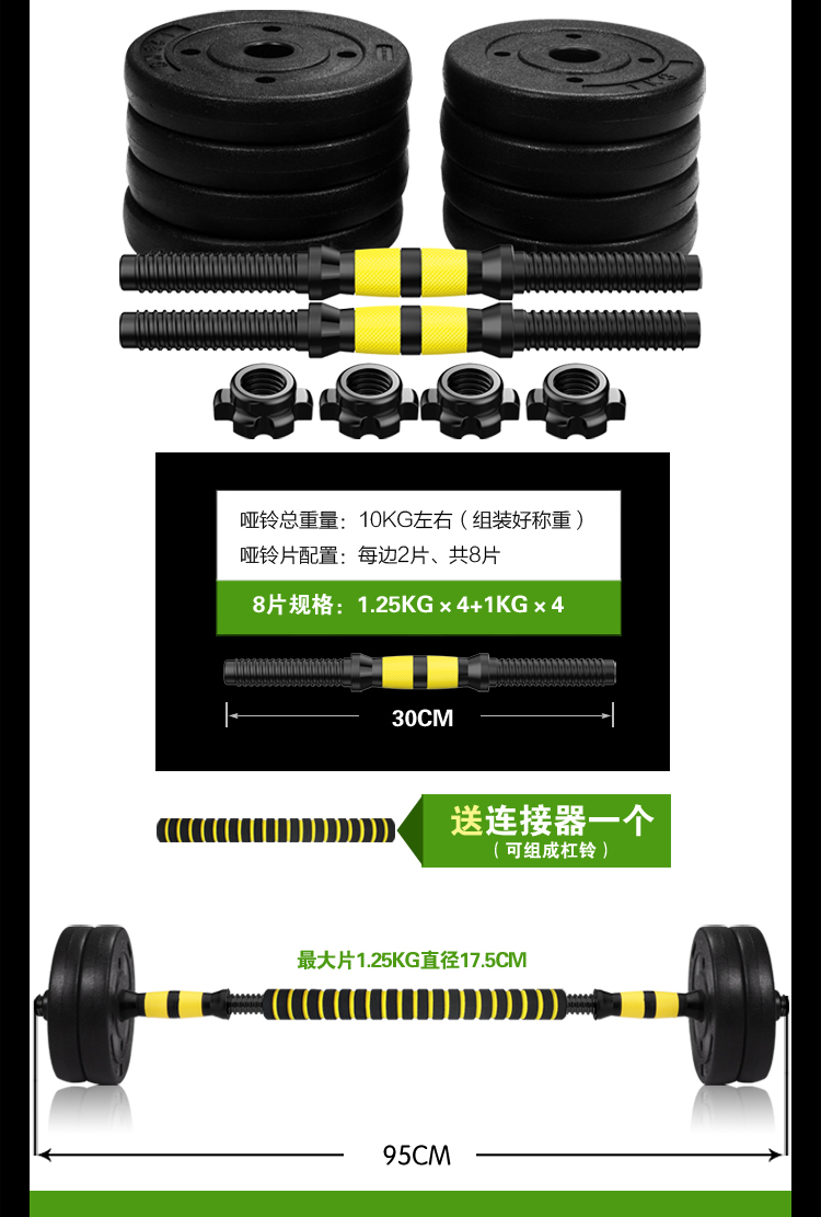 华亚 HUAYA 环保哑铃30kg可拆卸调节 家用健身器材-京东