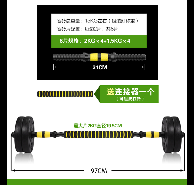华亚 HUAYA 环保哑铃30kg可拆卸调节 家用健身器材-京东