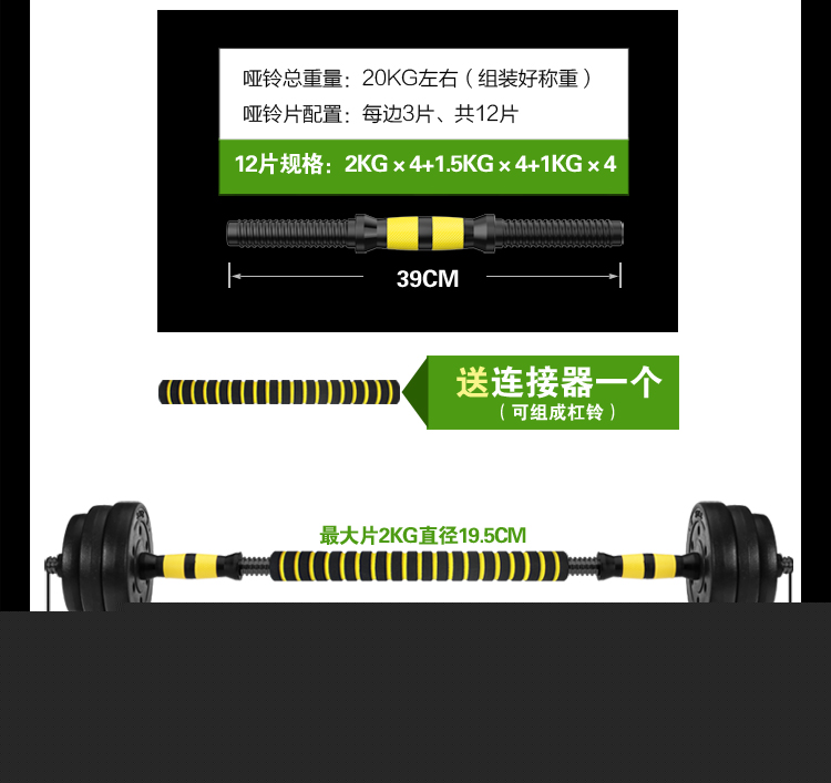 华亚 HUAYA 环保哑铃30kg可拆卸调节 家用健身器材-京东