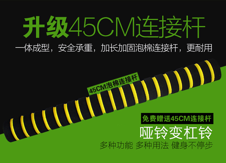 华亚 HUAYA 环保哑铃30kg可拆卸调节 家用健身器材-京东